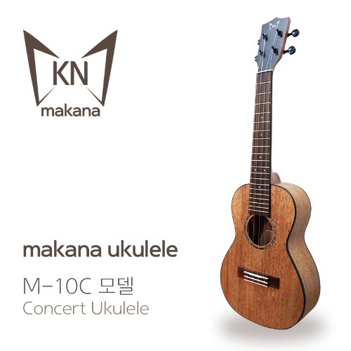 마카나 M-10C 콘서트 우쿨렐레 (입문용)