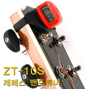 Zereth 제레스 ZT-10S 밴드 기타 튜닝기/튜너/조율기 색상랜덤